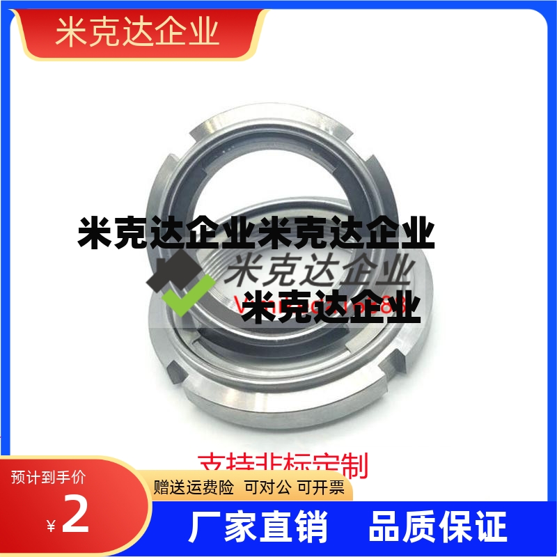 C-funt35螺母FUNTC15/FUNTS10/8/12/17/20/25/PLN30/40/50/