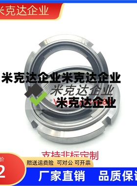 C-funt35螺母FUNTC15/FUNTS10/8/12/17/20/25/PLN30/40/50/