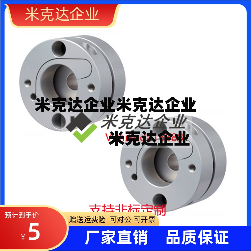 联轴器GCPW20262933