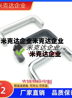 UADLF26-100/116/132/150/164/196-30/36/38 UADRF拉手把手