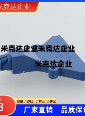 平头喷嘴 NHR71 NHR72 NHR73 NHR74 NHR75 NHR76 NHR77