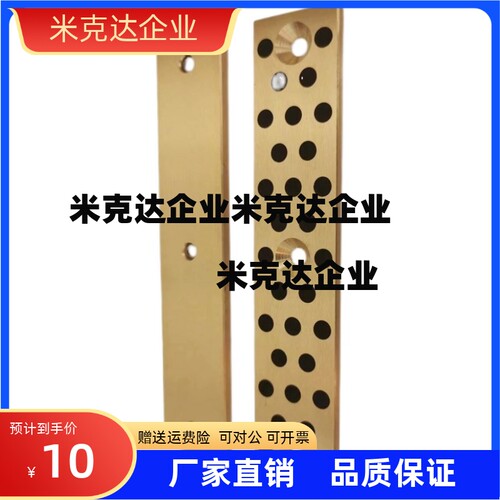 STRL20-50/150 STRLU40-80/100/150/200无油线性滑板