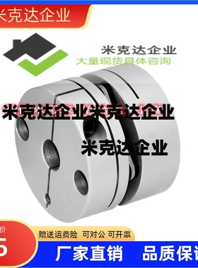 MCKSC MCKSCWK16/20/25/32/40/50-4-5-6-8-10-12-14-16-20 联轴器