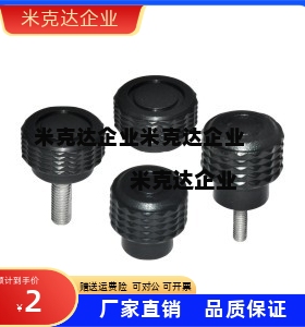 棱锥花纹把手HAX71 HAX72 HAX76 HAX81 HAX82 HAX86精品