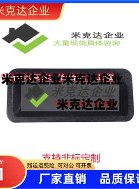 AP-197塑料嵌入UWAUNBA埋入式拉手C-UWAUNB96.5-1.2/1.6