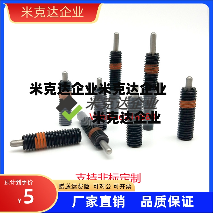 轻载弹簧柱塞PJS3-1.5