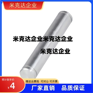 SAE06 SAE07 直杆型g6 带挡圈槽型 导向轴