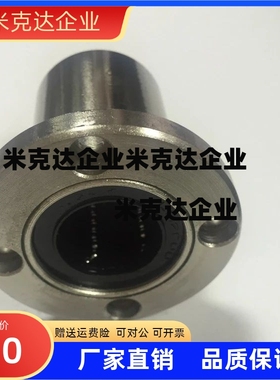 C-LHFR40/LHFRW35/LHFRM8 10 SLHFRWS12 16 20 25直线轴承LHFRF30