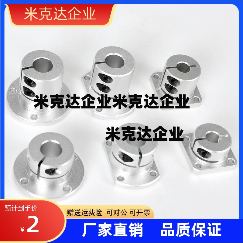 开口型导向轴支座STHWSB STHWS SSTHWS16 20 25 30精品