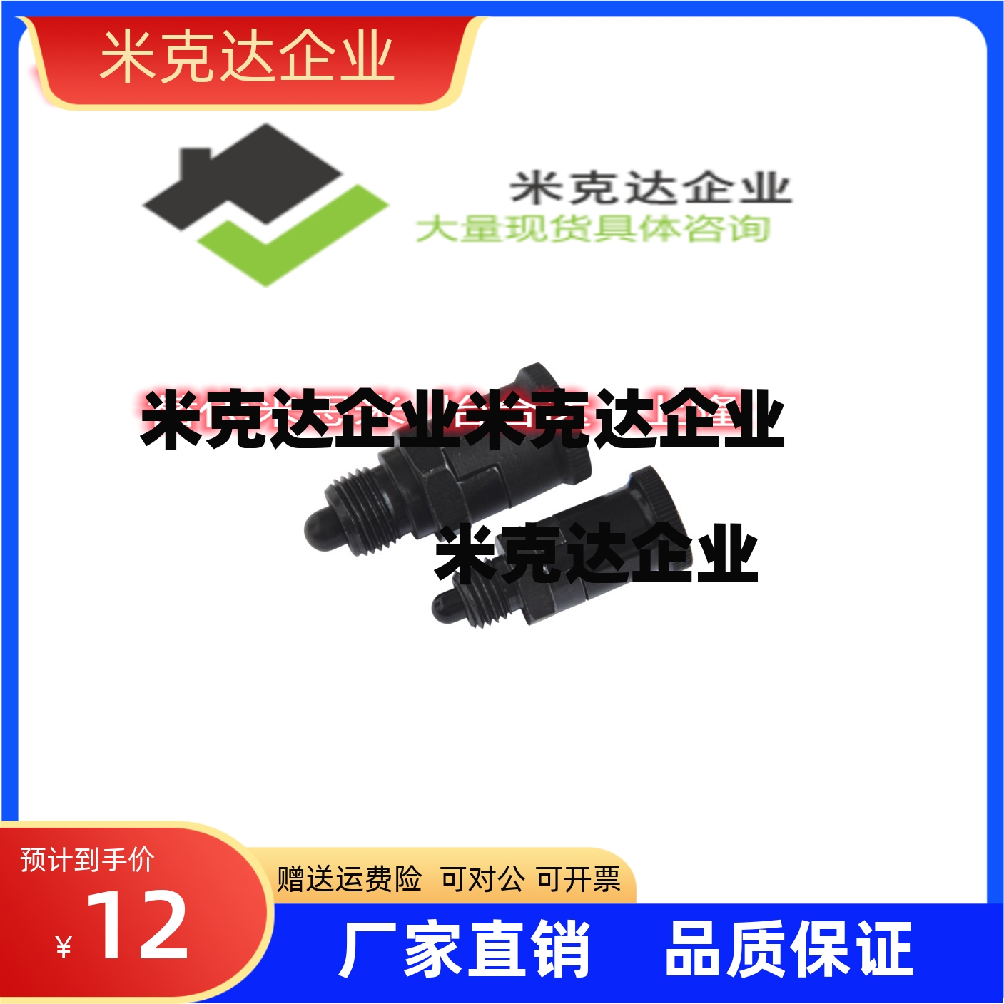 金粗牙重载复位旋钮柱塞/分度销弹簧PMXSH12 PMXSL12/16/20