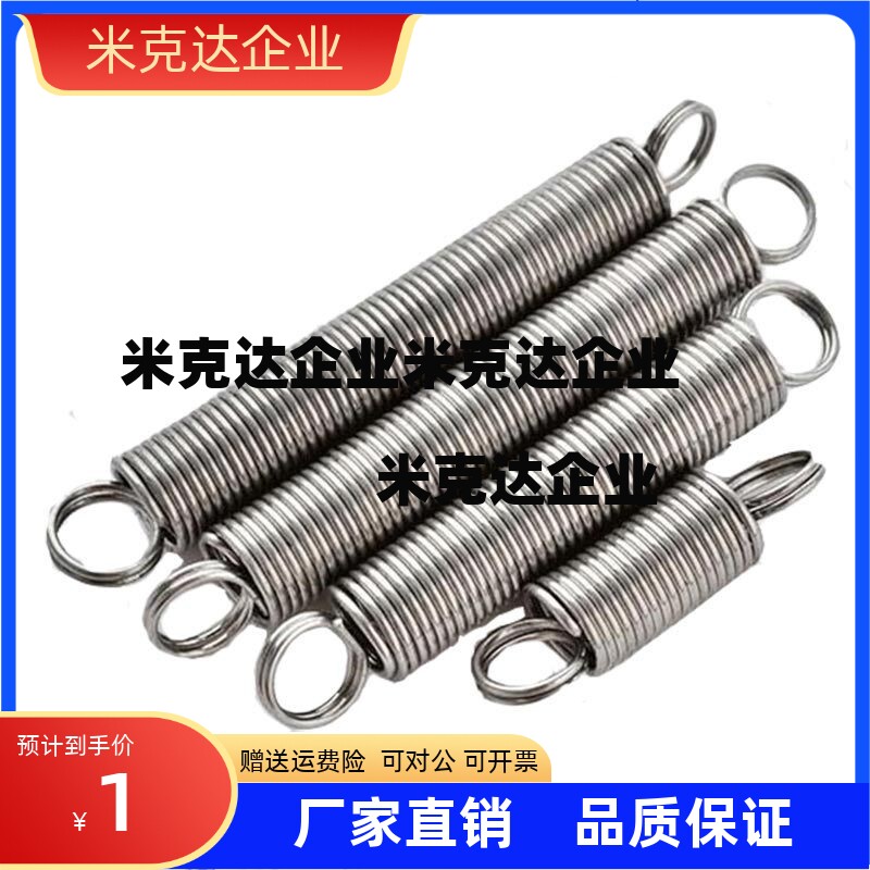 拉簧YAWS-D12-L35 L40 L45 L50 L55 L60 L65 L70 L75 L80 L90L100