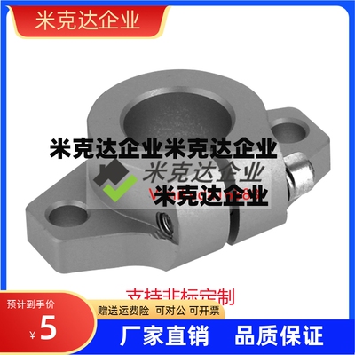 SKBHF40导向轴支架SHFT10/SHHSA8 12/16 20 25 SMYHF30 35