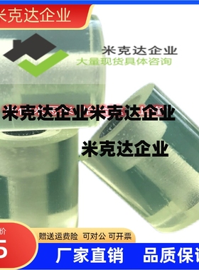 聚氨酯AZXSC15 AZXSM40 AZXSS AZCS-S20 25 50-M6 8 10 12