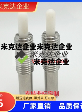 ZC201-5-4H超重载型不锈钢尼龙销定位伸缩销PJXK3-1.5-PJXK16-20