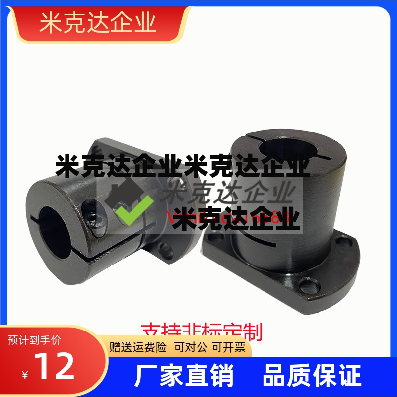 对边法兰导向轴支座STHCB