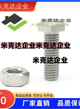 头部R型细牙镀镍定位螺栓STCBM/STCCM4/5/6/8-20/25/30/40