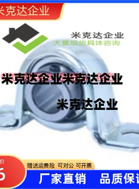 不锈钢滚珠轴承座组件 PBT PBR PBRS PBRSX 10 12 15 17 20 25 30