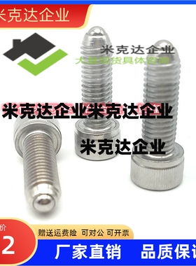 球头柱塞  BPRH4/BPRH5/BPRH6/BPRH8/10/12/16-10/15/20/30/40/50