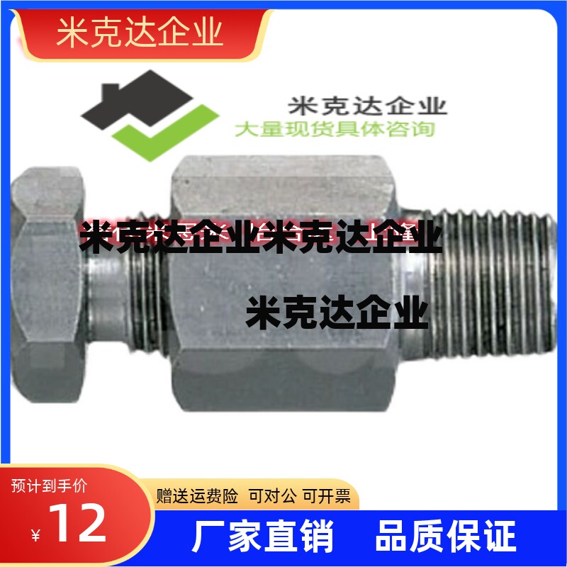 模具配件CSF1CSF1.6 CSF2.3 CSF3.2热电偶用固定夹具