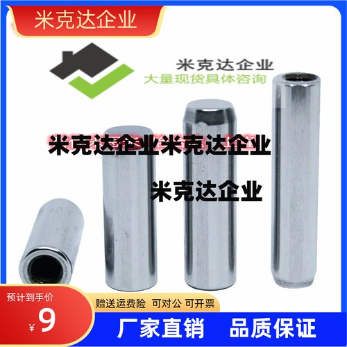 内螺纹圆柱销盘起定位销MSTH16-40/50/60/70/80/100/120