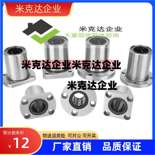MPSA6 8 10 12 13 16 20 25 30MPRA MPCA 无油衬套组件