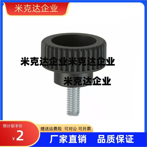 NAM4/5/6/8-18/20/24/30-10/15/20/25 塑料旋钮精品供应