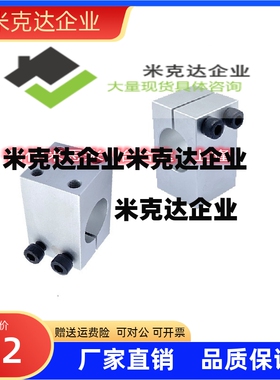 固定夹单孔底部安装KQM16两孔KQMU20四孔带螺纹固定座