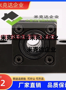 方形丝杠支座组件 侧面带孔型 支撑侧LEB61-17 LEB71-17