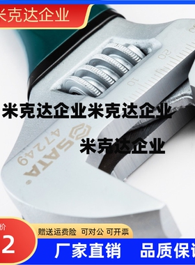 47248  47249  47250   47251  47252   活动扳手精品