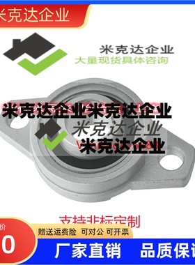 带座轴承座菱形法兰c-HBT HBR HBRS HBRSX10 12 15 17