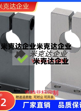 SHKSB8SHKSM10SHKSS12SHKSA15SHKSD16SHKSBH20SHKSMH25