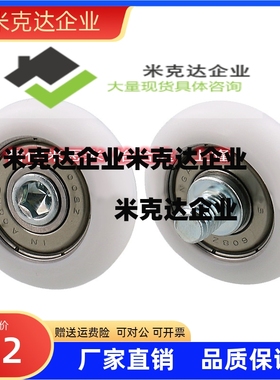 ERBH ERBB ERBS19 20 22 24 26 30 35 40 45 50塑料轴承ERB