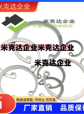 RTWN30RTWS3235404550526080 C型扣环孔用精品