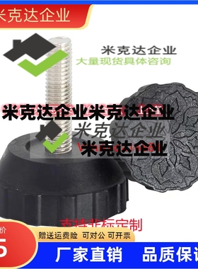 FBFM40防震100调整块FBF33-8-50/6/10/12-30/WAC16-D33-M8