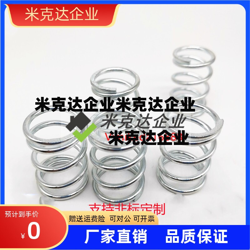 WH16弹簧UM/UR/UV/UY/UF/UHWY3-10/4-25/5-ubb20/5-6-10/40