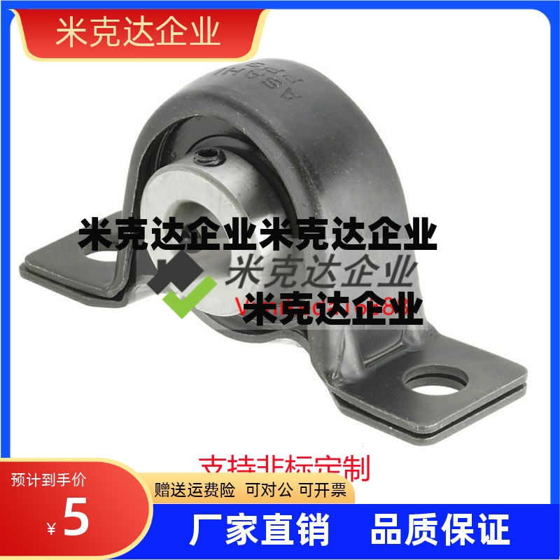 PBTP1215202530滚珠轴承