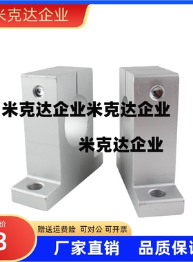 轴支座T型SHSTB/SHSTM/SHSTA6 8 10 12 15 16 20 25 30 35