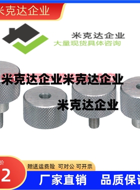 网纹旋钮NOBX/NOOSX4/5-6/10/16/20精品供应厂家直销