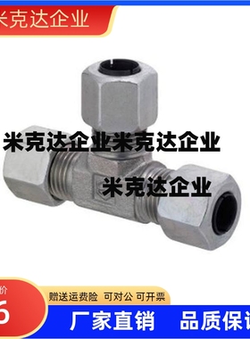 钢管接头KTGTE4/KTGLB6KTGR8/KTGS12-2/KTGE10/1/3精品