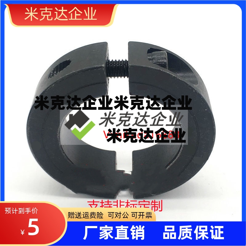 PSCSP45钢光轴分离式固定环止推限位定位环SCSP15 25 28