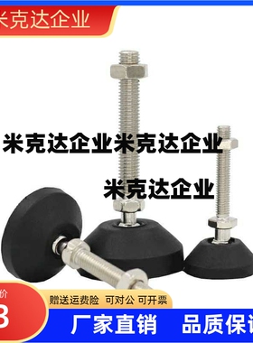 脚杯GFTR/GFTS M8-50 8-80 12/16/20/24-100L40 5080精品