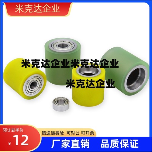 聚氨酯包胶滚轮C- RORGS RORUS25-30-35-40-50-20-30-40-50