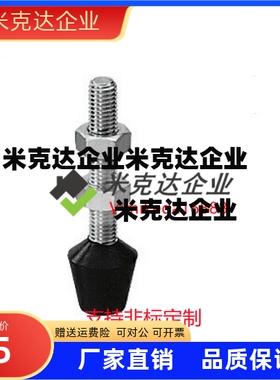 肘夹用前端螺栓TGUB4-13TGUB4-32TGUB6-37TGUB6-87TGUB8-49