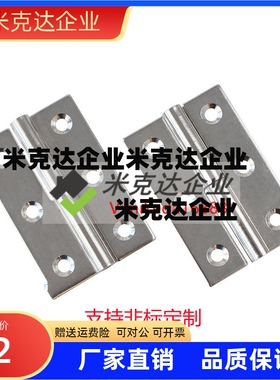 脱卸C-SHHPSLC5/6/8/845-SHHPSRC2拔SST插铰链SHHPSR合页