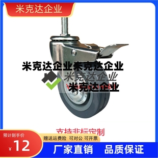 CDM CDL21 D100 D63 D125 D75 P脚轮CBN CDK11 CBL01 CBK