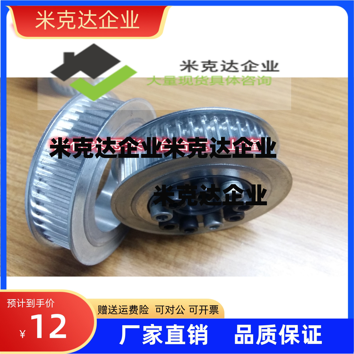 款同步带轮HTLA30S5M150-E/F  HTLA32S5M150-E/F  带涨紧套