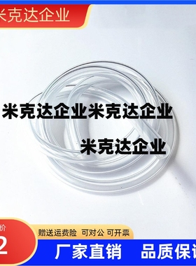 硅胶管PUTC/PUTCL4--L6-L8-L10-L12精品供应厂家直销