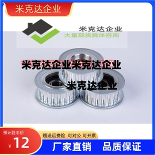 S5M150 AHTF20S5M100 250 150 100 同步带齿形惰轮AHTFW20