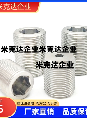 调整螺丝PALVWS/LVFWS12/16/20/24/30-10/15/20/25/30/35