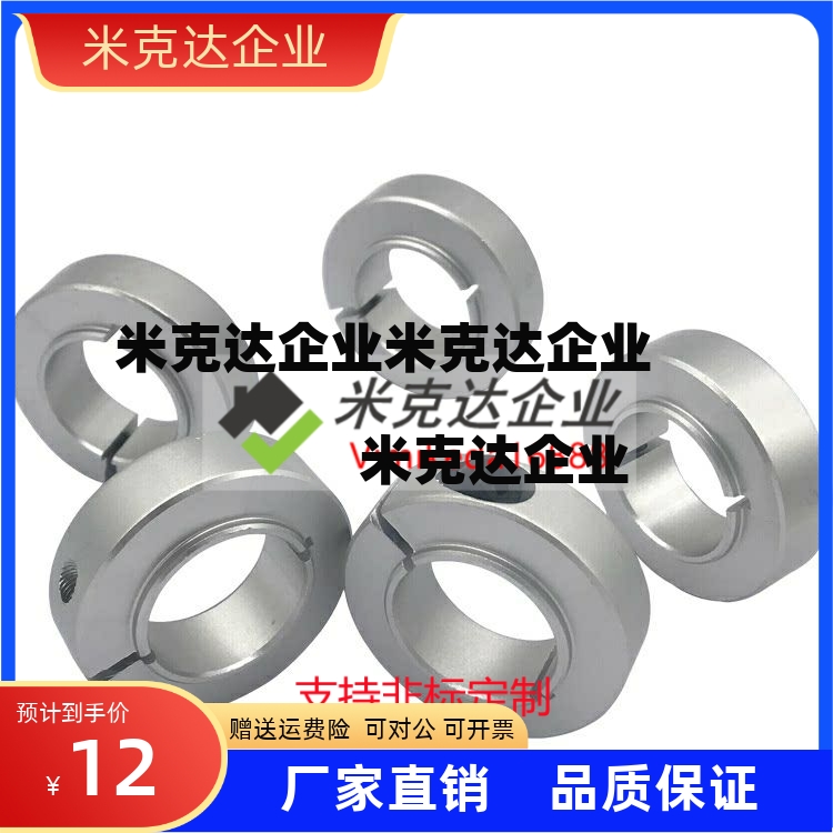 FBG01/02固定环开口型SCSNAW SCSBN/SCSLS/8/10/20/25/30